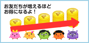 friend_sub01_box02.png
